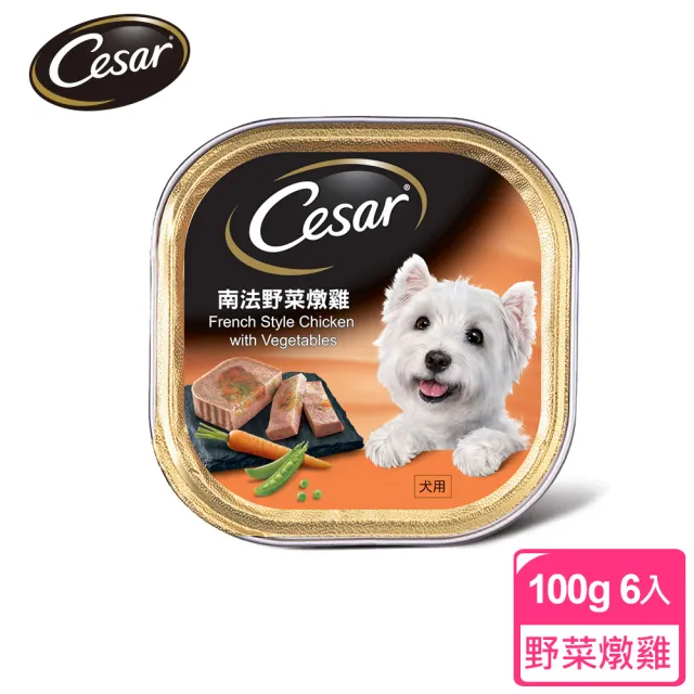 【Cesar西莎】精緻/風味餐盒 100g*12入(寵物/狗罐頭/狗食)