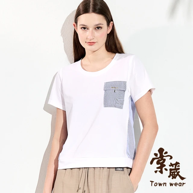 TOWN’WEAR 棠葳 簡約直條紋拼接棉質T恤(中大尺碼/女上衣/女上著/短袖/鑽飾/口袋/輕薄)