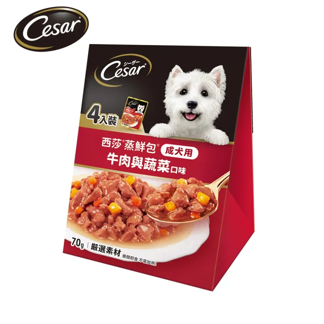 【Cesar 西莎】蒸鮮包 70g*4入 寵物/狗罐頭/狗食(任選)