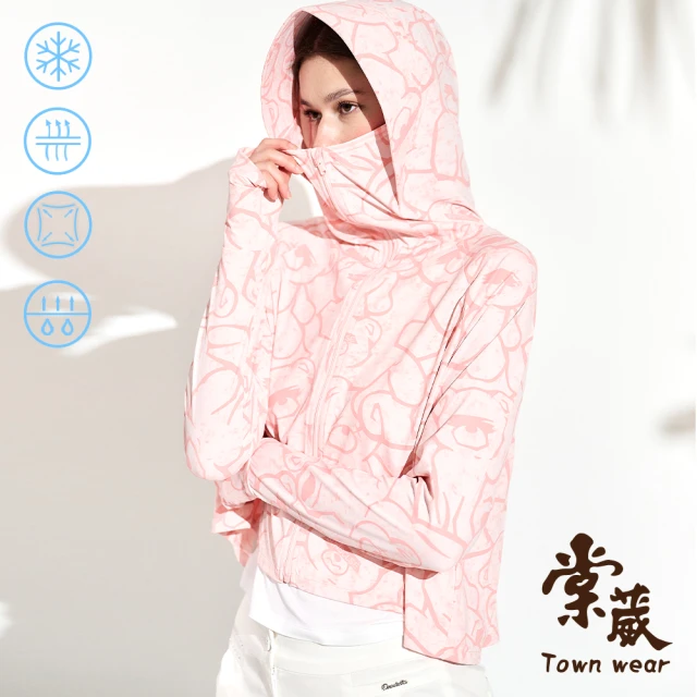 TOWN’WEAR 棠葳 冰絲涼感多功能連帽外套(中大尺碼/女上衣/印圖/涼感/長袖/輕量/清涼/防曬/吸濕排汗)