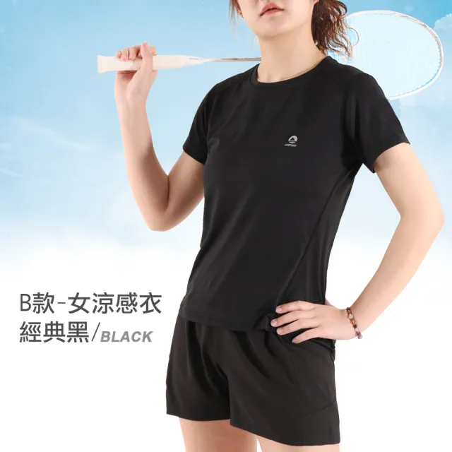 【JU SHOP】超值3件組-男女款漸變孔速乾衣 速乾褲 涼感衣(吸濕排汗 運動短褲 下著 休閒褲 加大 防曬 抗UV)