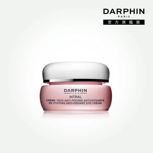 【DARPHIN 朵法】全效舒緩眼霜15ml(高濃度專利舒緩配方，眼周明亮)