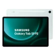 【SAMSUNG 三星】Galaxy Tab S9 FE 10.9吋 8G/256G Wifi X510 平板電腦