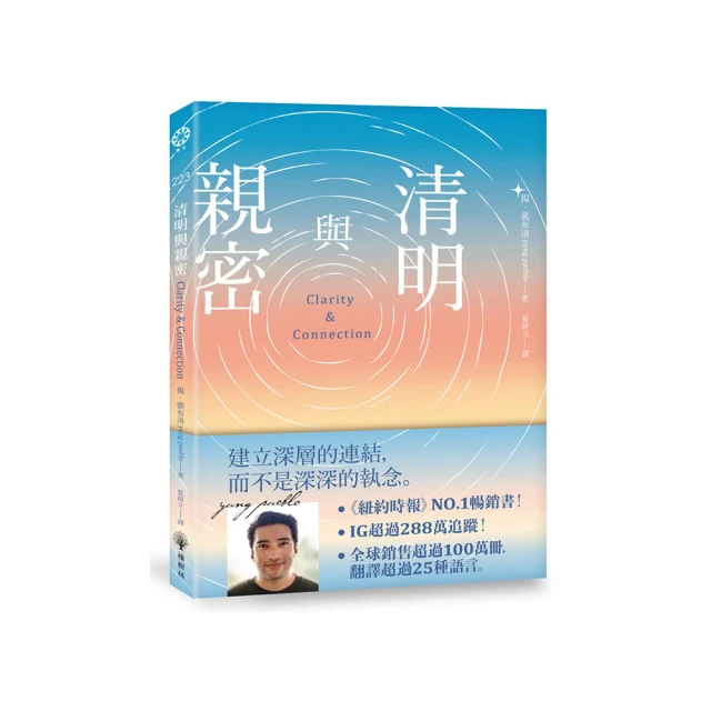 藝術治療與生涯諮商套書（藝術治療與生涯諮商＋圖解藝術治療）好