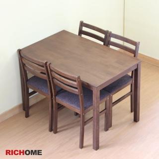 【RICHOME】和風實木餐桌椅組(1桌4椅)