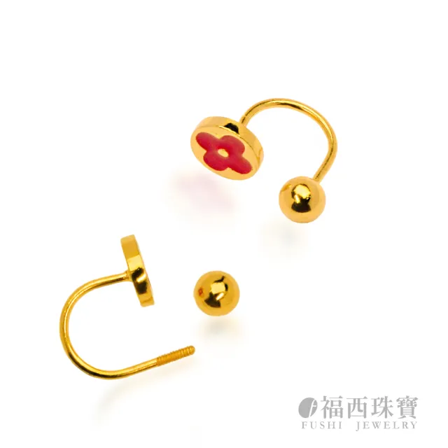 【福西珠寶】9999黃金耳環 小花鎖珠耳環(金重0.57錢+-0.03錢)