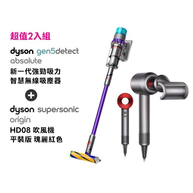 【dyson 戴森】Gen5 強勁智慧吸塵器 + HD08 Origin 吹風機 溫控 負離子(瑰麗紅/平裝版)(超值組)