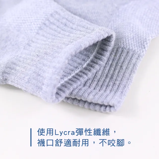 【PULO】3雙組 純棉氣墊休閒短襪(女襪子/毛巾底氣墊襪/厚襪/運動短襪/素色襪/棉襪/防磨/吸汗散熱)