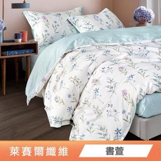 【Green 綠的寢飾】天絲品牌萊賽爾纖維四季被床包組(雙人 多款任選床包高度35公分)