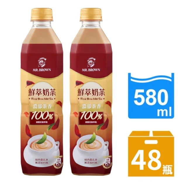 金車/伯朗 伯朗絲絨奶茶580ml-24瓶+伯朗鮮萃奶茶58