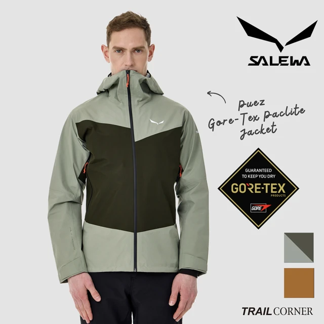 SALEWA PUEZ GORE-TEX PACLITE JACKET 男 輕量防水外套(登山外套 機能運動風衣)