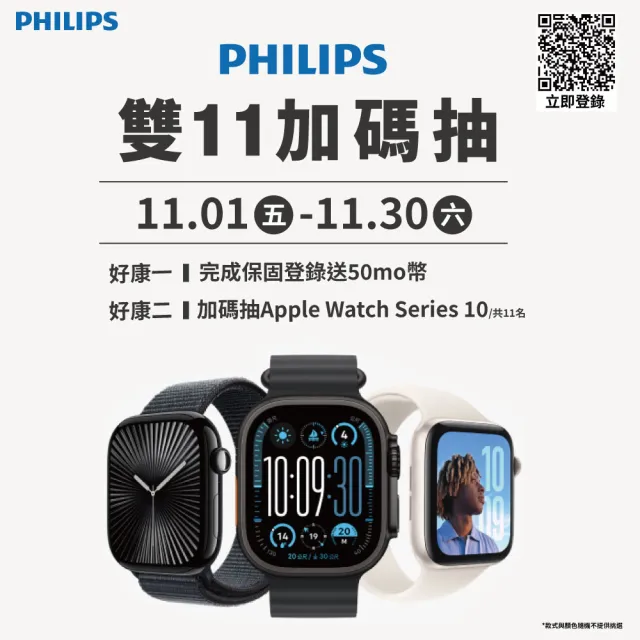 【Philips 飛利浦】1.5L 不鏽鋼快煮壺(HD9389/80)