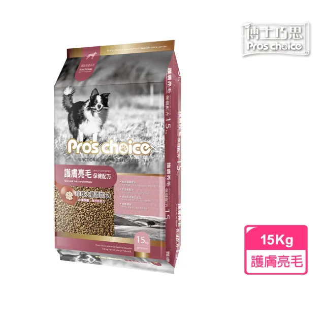 【博士巧思】機能犬食-護膚亮毛保健配方15KG(狗飼料 狗糧 寵物飼料 狗乾糧)