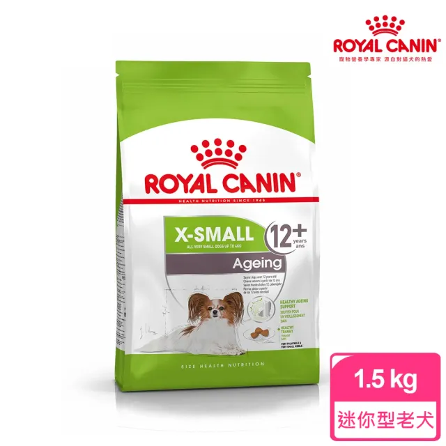 【ROYAL 法國皇家】迷你型老齡犬專用飼料 XSA+12 1.5KG(小顆粒 狗乾糧 狗飼料 心臟健康 挑嘴)