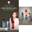 【ELASTINE】香水洗髮精/潤髮乳600ml4入組(新品上市永恆珍愛/春日戀曲/甜蜜愛戀)