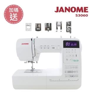 【JANOME 車樂美】日本車樂美JANOME 電腦型縫紉機(S3060)