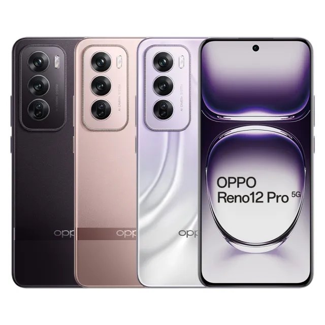 【OPPO】Reno12 Pro(12G/512G/聯發科天璣7300/5000萬鏡頭畫素)(行動電源組)