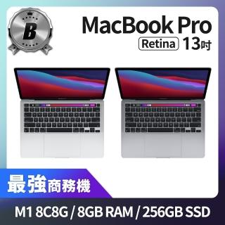 【Apple】B 級福利品 MacBook Pro 13吋 TB M1 8CPU 8GPU 8GB 記憶體 256GB SSD(2020)