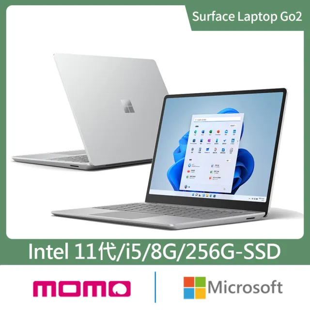 【Microsoft 微軟】12.4吋i5輕薄觸控筆電-白金 / 平行輸入(Surface Laptop Go2/i5-1135G7/8G/256G/W11)