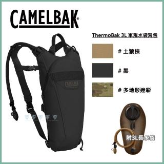 【CAMELBAK】ThermoBak 3L 軍規水袋揹包(水袋揹包/跑步/爬山/單車/健走/軍用)