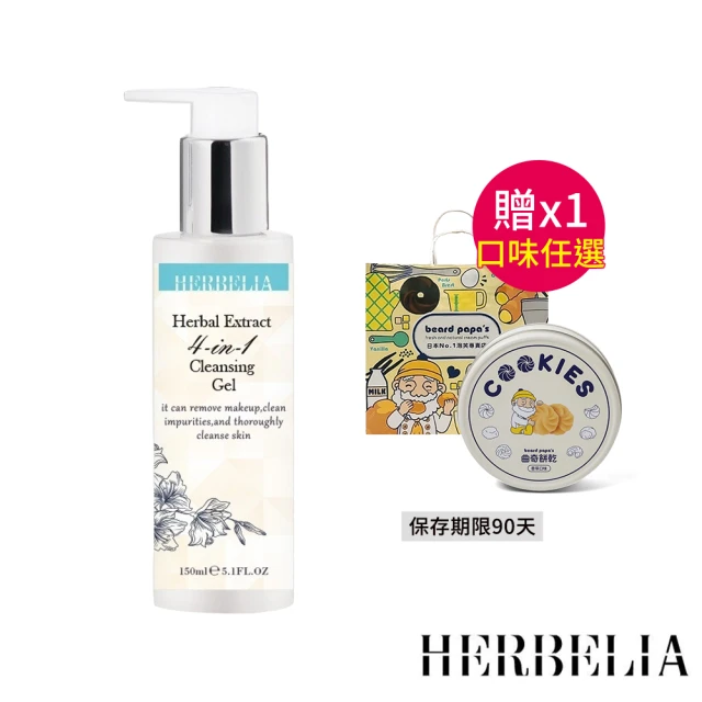 Shu uemura 植村秀 植村秀 山茶花精萃奢養潔顏油瘋