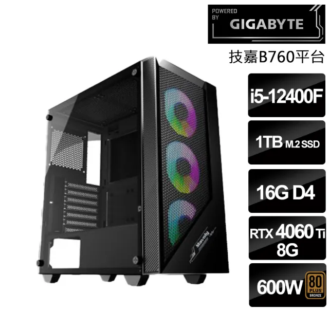 【技嘉平台】Intel六核GeForce RTX 4060Ti{碎星聖鬥士}(i5-12400F/B760/16G/1TB SSD)