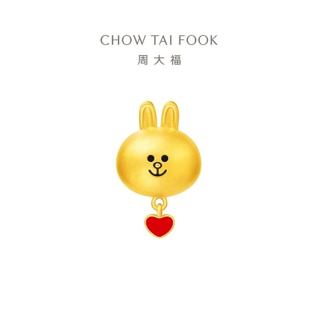 【周大福】LINE FRIENDS系列 紅心兔兔Cony黃金路路通串珠