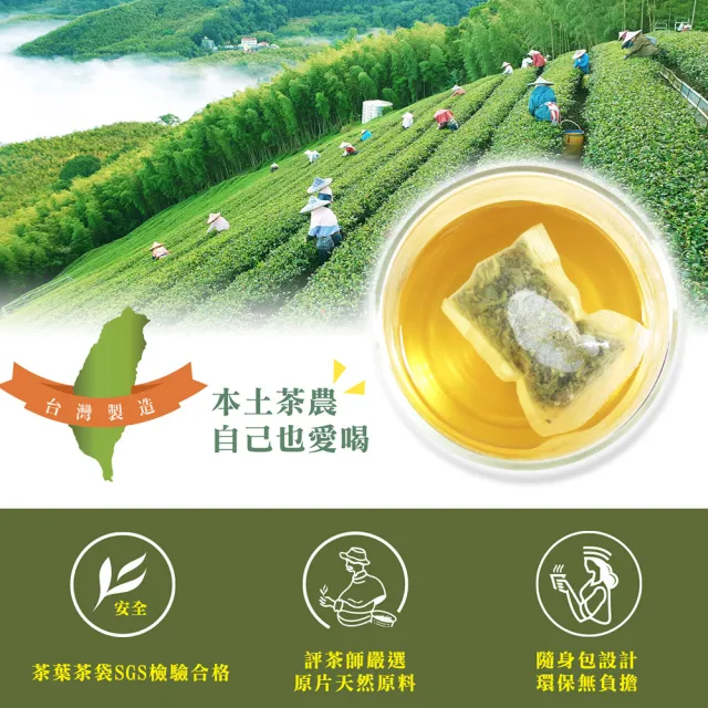 【龍源茶品】阿里山茶包3gx25入(高山茶包;四季春茶;金萱烏龍茶包)