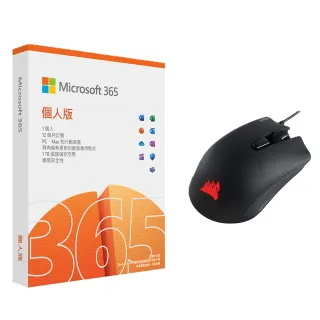【Microsoft 微軟】Office 2021 家用版盒裝 + CORSAIR RGB電競滑鼠