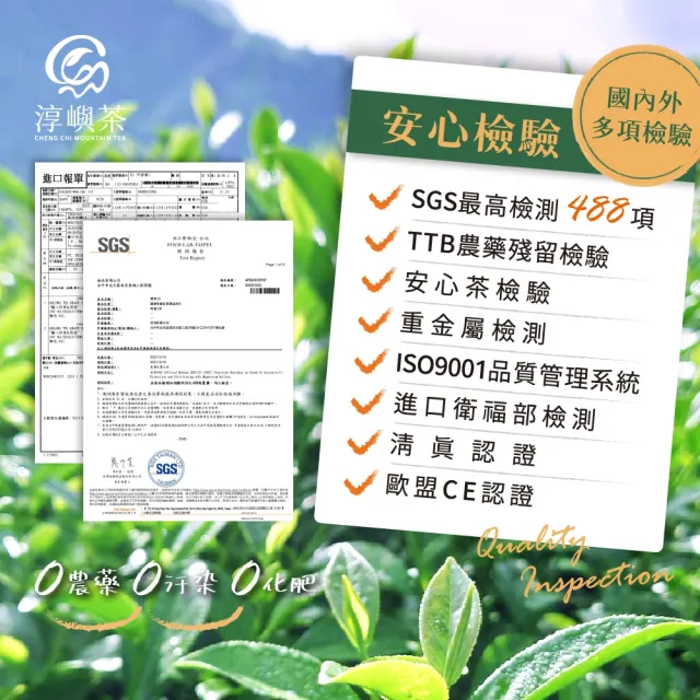 【淳嶼茶】GABA佳葉龍茶葉組合250g(球型/條朵型)