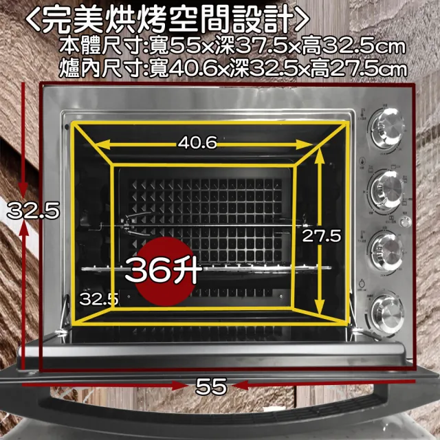 【Kaiser 威寶】全功能36升不鏽鋼烤箱KHG-36(不鏽鋼烤箱)