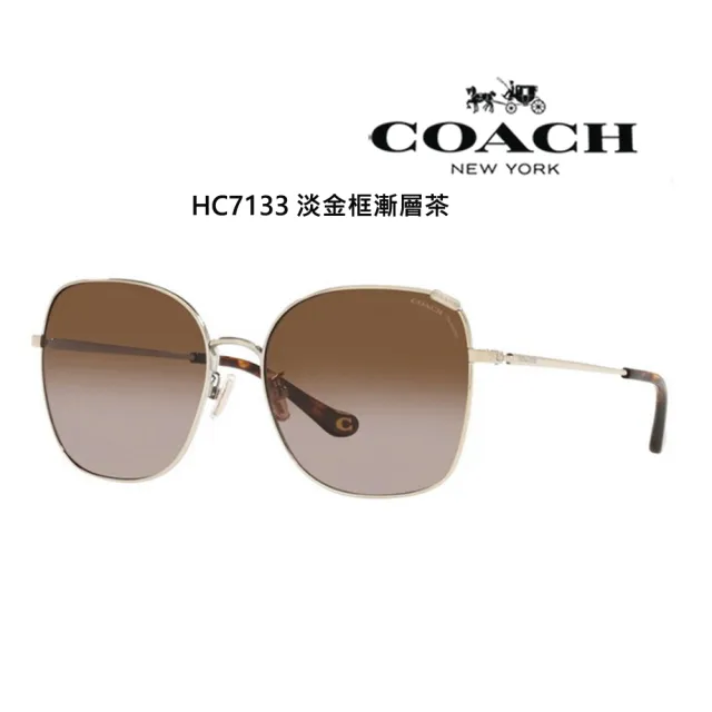 【COACH】亞洲版 時尚太陽眼鏡 HC8360F HC8361F HC8368D HC8271U HC7133 HC8401D HC7165D 多款任選 公司貨