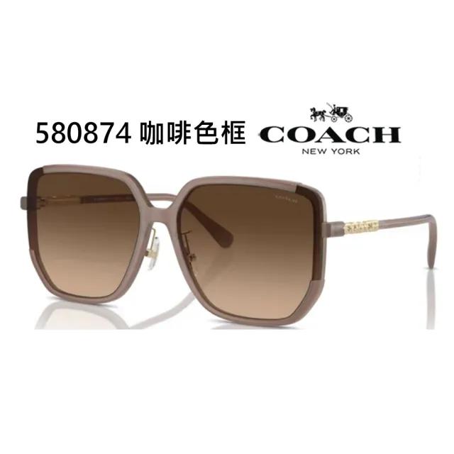 【COACH】亞洲版 時尚太陽眼鏡 HC8360F HC8361F HC8368D HC8271U HC7133 HC8401D HC7165D 多款任選 公司貨