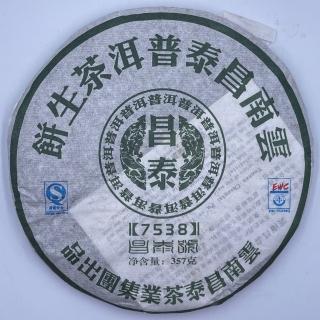 【盛嘉源】2007年 昌泰號 7538(普洱茶 生茶357g)
