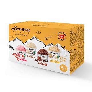 【Movenpick 莫凡彼】瑞士莫凡彼100ml冰淇淋12盒(4盒/組；夢幻香草*3+草莓*3+金典巧克力*3+法式焦糖布丁*3)