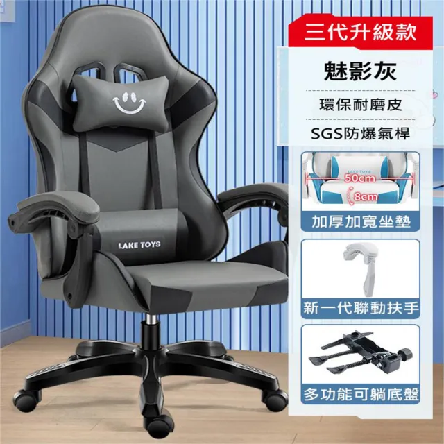 【【YouPin】】電競椅可躺升降電腦椅辦公椅傢用舒適久坐人體工學椅學習座椅(（電競椅/電腦椅/人體工學椅）)