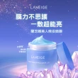 【LANEIGE 蘭芝】超能亮睡美人晚安面膜 70ml雙入組(官方直營)