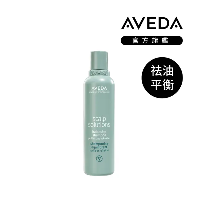 【AVEDA】蘊活菁華更新洗髮精200ml(頭皮保養 豐盈蓬鬆)