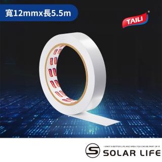 【TAI LI 太力】無痕泡棉雙面膠帶/寬1.2cm*5.5m(雙面泡棉膠帶 無痕膠帶 手撕膠帶 3M雙面膠 輕薄無殘膠)