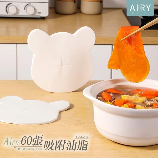 【Airy 輕質系】小熊煲湯炸物吸油紙 -60張