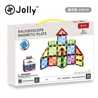 【JOLLY】磁磚系列築夢者磁力片20片(磁鐵 創意 立體拼圖)