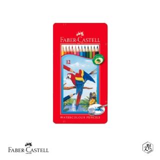 【Faber-Castell】紅色系 水性色鉛筆12色/鐵盒(原廠正貨)