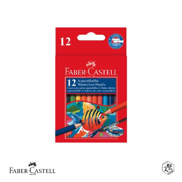 【Faber-Castell】環保裝水性-12色 短型 色鉛筆--2入(原廠正貨)