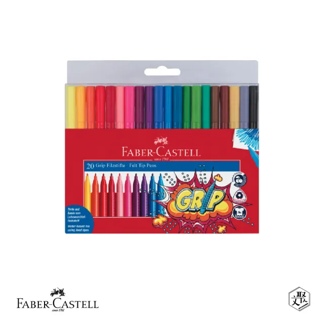 【Faber-Castell】握得住抗汙20色彩色筆(原廠正貨)