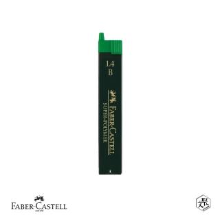 【Faber-Castell】自動鉛筆/旋轉鉛筆專用筆芯 B 1.4mm(原廠正貨)