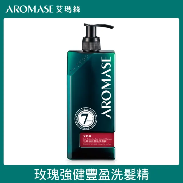 【Aromase 艾瑪絲】草本植萃洗髮精400ml x3入(多款任選/控油/去屑/蓬鬆/專業頭皮洗髮精)