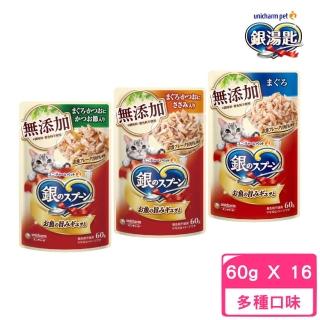 【Unicharm Pet 銀湯匙】無新增貓餐包 60g*16入組(貓濕糧 副食 全齡貓)