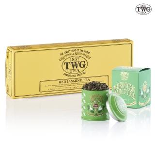 【TWG Tea】純棉茶包迷你茶罐雙享禮物組(茉莉香花南非國寶茶 15包/盒+迷你茶罐口味任選20g/罐)