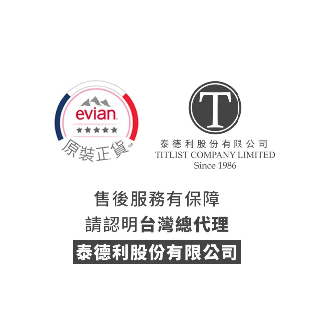 【evian 依雲 原廠總代理直營】天然礦泉水 750mlx12入/箱(玻璃瓶)