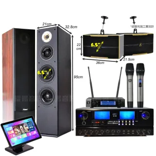 【金慧唱】金慧唱+JCT SK-B5+Pianor AK-605+ROCKIT OK-600+JBL VM-200(免費到府安裝)